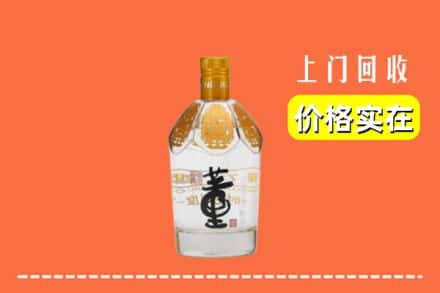 河西区回收董酒