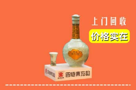 河西区回收四特酒