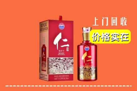 河西区回收仁酒