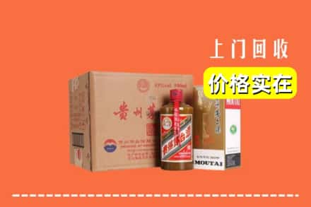 河西区回收精品茅台酒