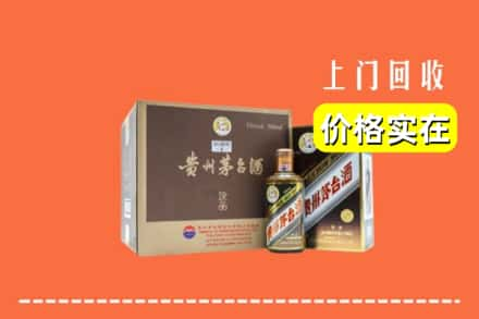 河西区回收彩釉茅台酒